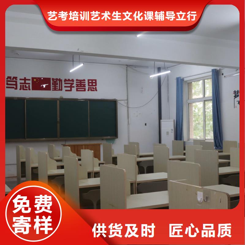 濟(jì)南藝考文化課-高考復(fù)讀周六班保證學(xué)會(huì)