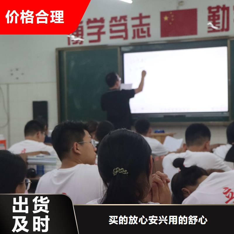 濟(jì)南藝考文化課_【高考小班教學(xué)】理論+實(shí)操