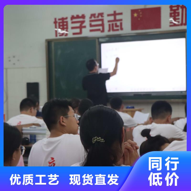 濟(jì)南藝考文化課高考復(fù)讀培訓(xùn)機(jī)構(gòu)指導(dǎo)就業(yè)