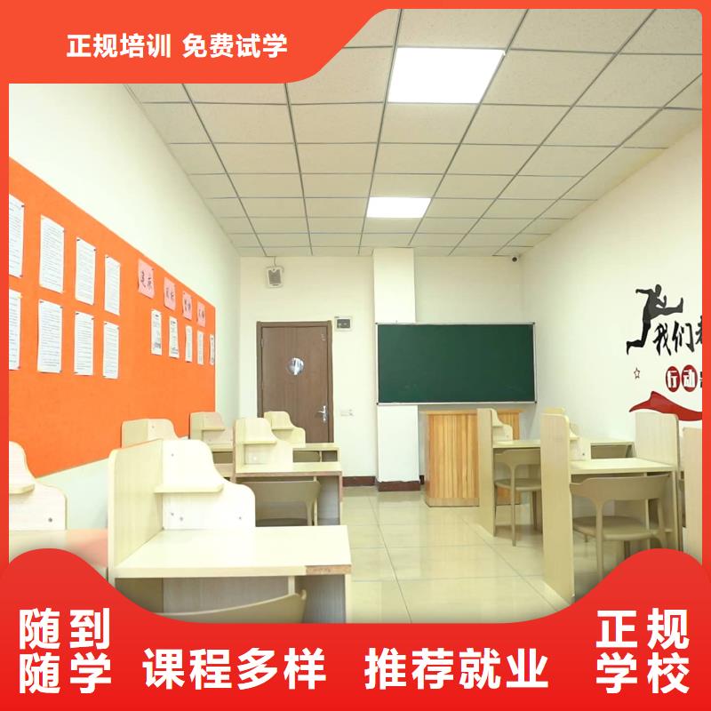 山东艺考文化课_艺考随到随学