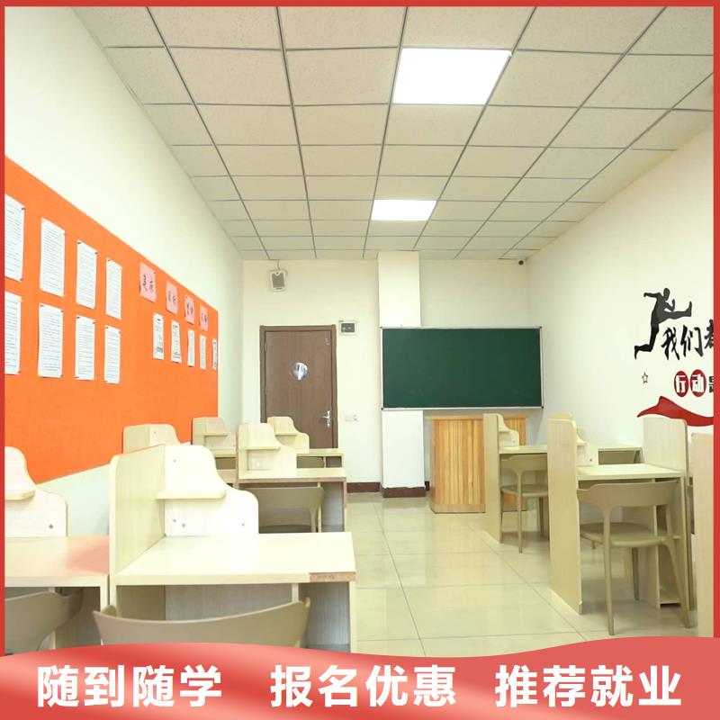 山東藝考文化課高考復(fù)讀周日班實操教學(xué)