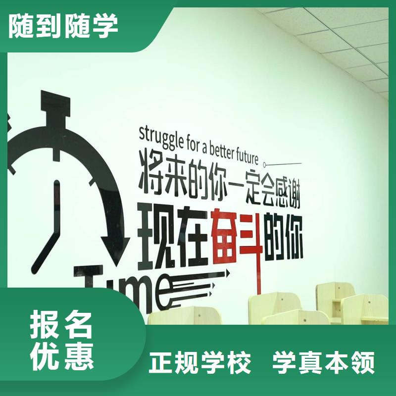 山東藝考文化課藝考培訓(xùn)機構(gòu)理論+實操