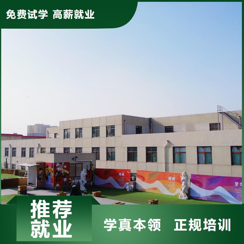 山東藝考文化課藝考文化課沖刺就業(yè)前景好