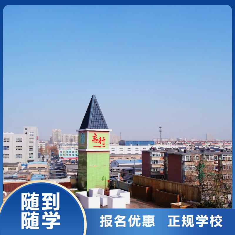 山東藝考文化課復(fù)讀班師資力量強(qiáng)