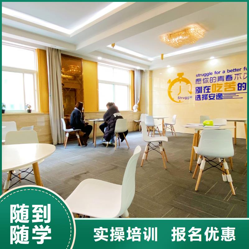 山东艺考文化课艺考正规学校