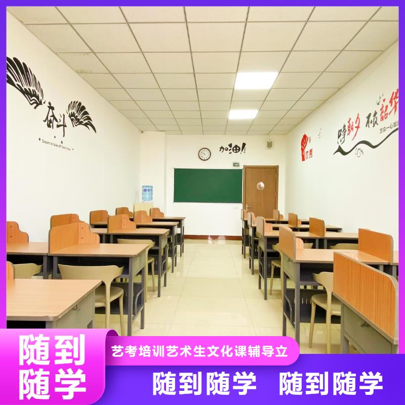 山東藝考文化課藝考培訓機構專業(yè)齊全