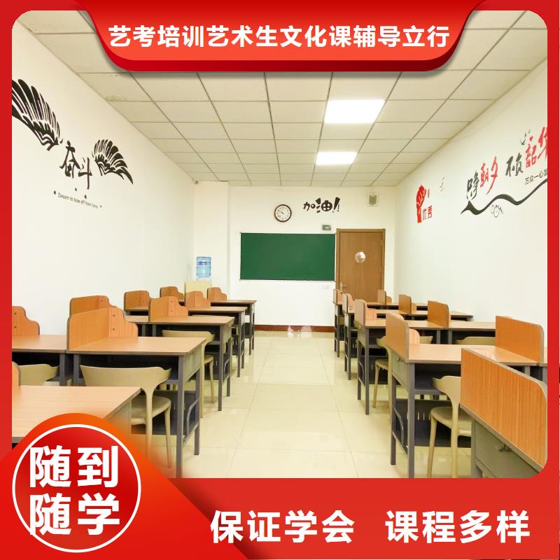 山东艺考文化课_高考冲刺班高薪就业