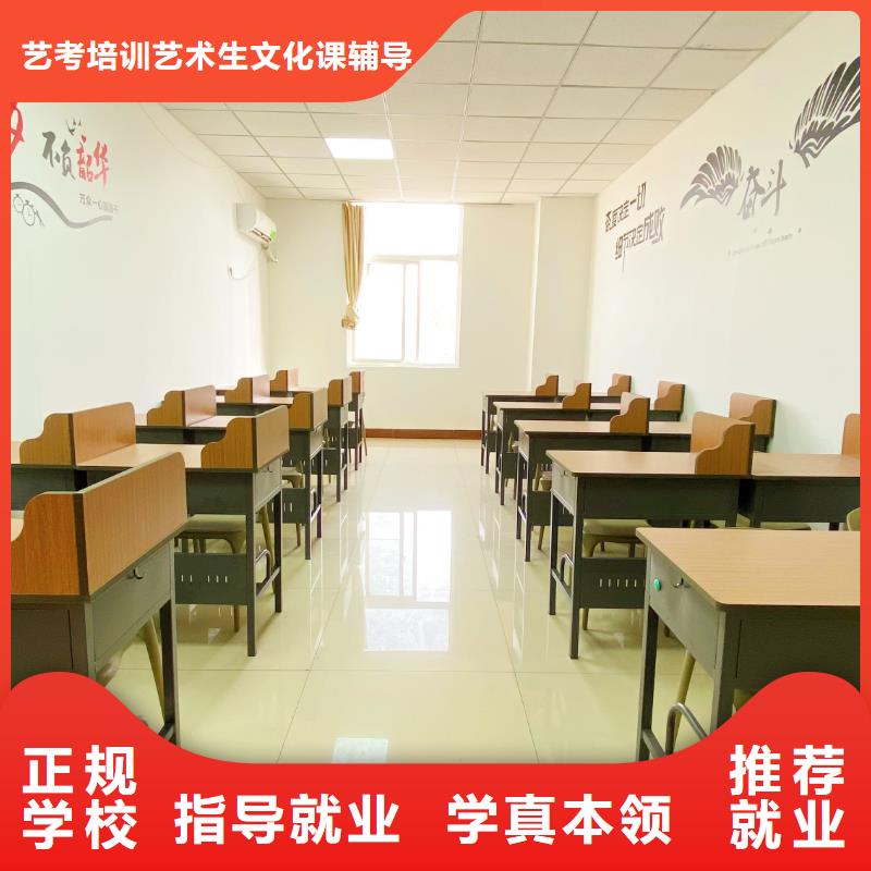 山東藝考文化課高考輔導(dǎo)機(jī)構(gòu)就業(yè)前景好