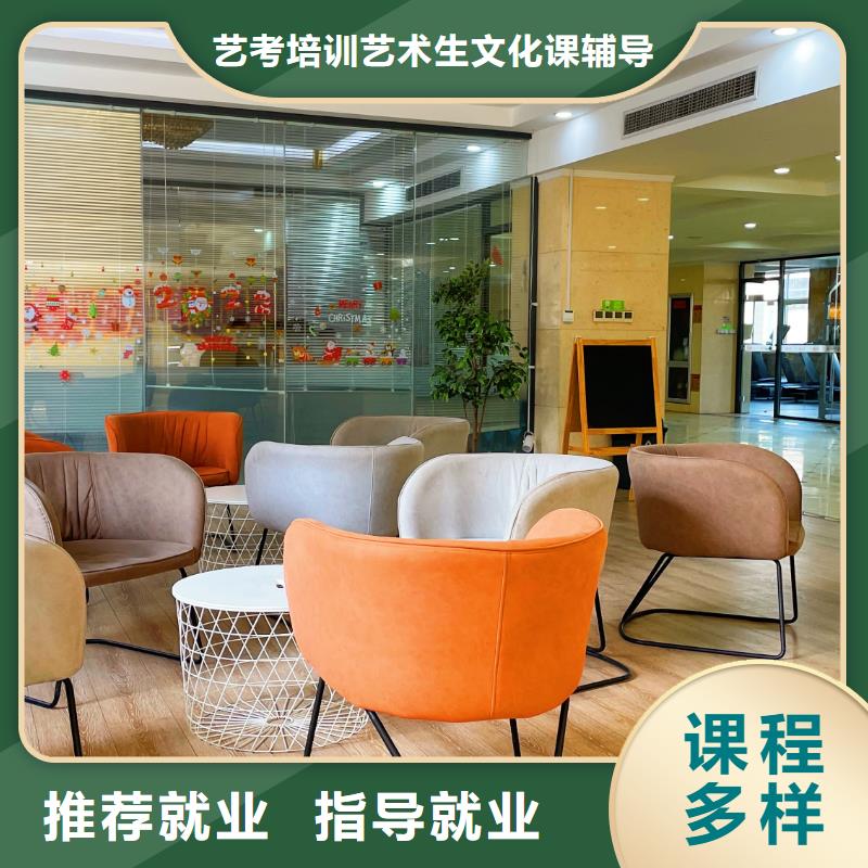 山東藝考文化課學(xué)歷高薪就業(yè)