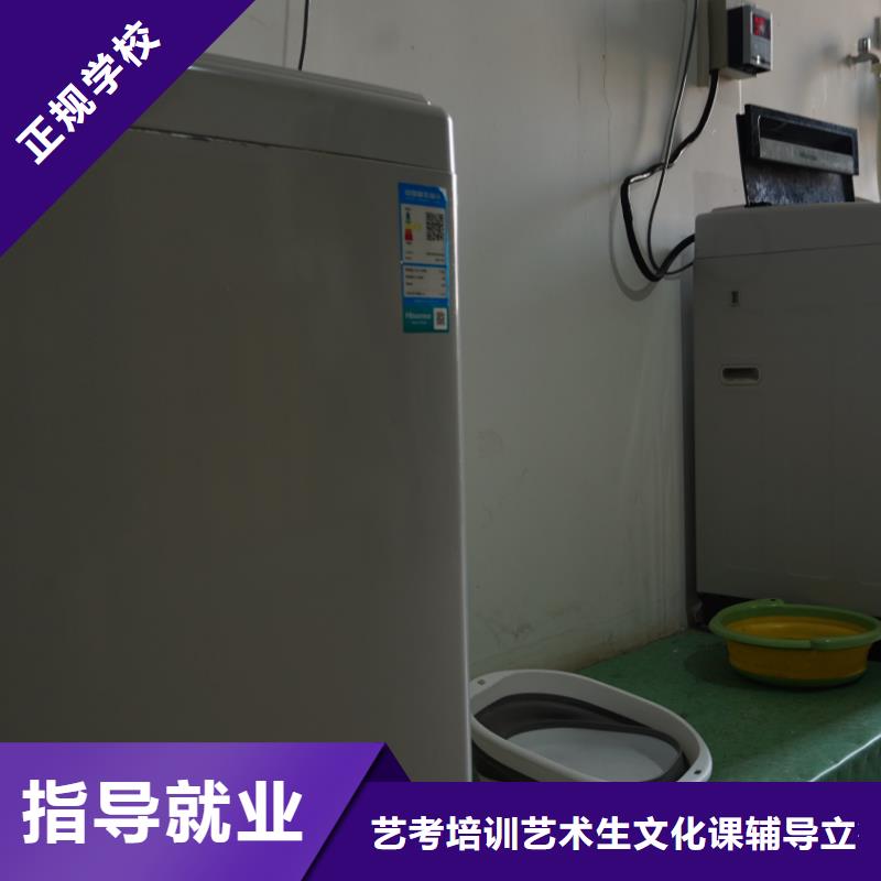 山東藝考文化課【高考沖刺班】實(shí)操教學(xué)