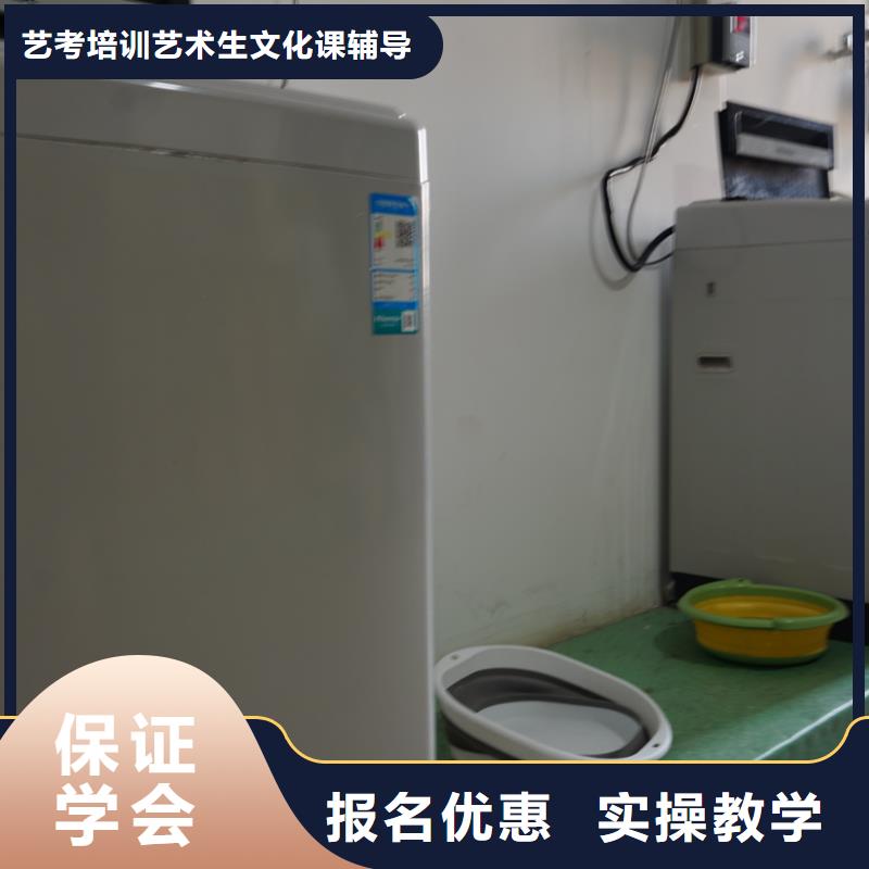 山东艺考文化课,高考正规学校