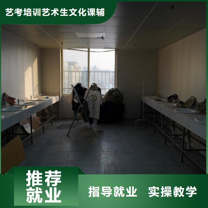 山东艺考文化课_艺考随到随学