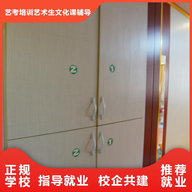 山東藝考文化課高考輔導(dǎo)機(jī)構(gòu)就業(yè)前景好