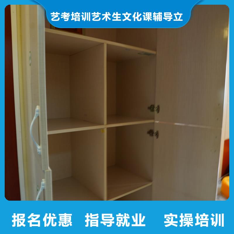 山東藝考文化課_藝考老師專業(yè)