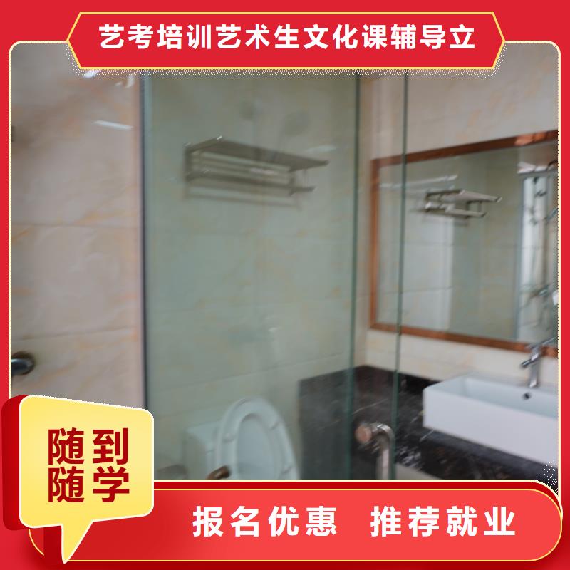 山東藝考文化課復(fù)讀班師資力量強(qiáng)