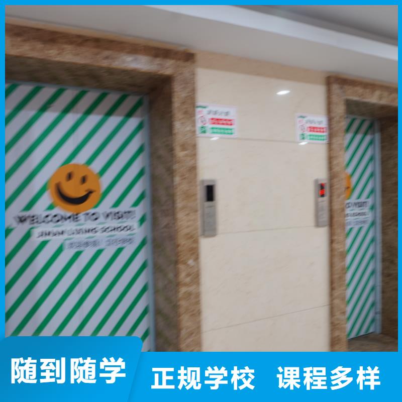 山東藝考文化課藝考文化課沖刺就業(yè)前景好