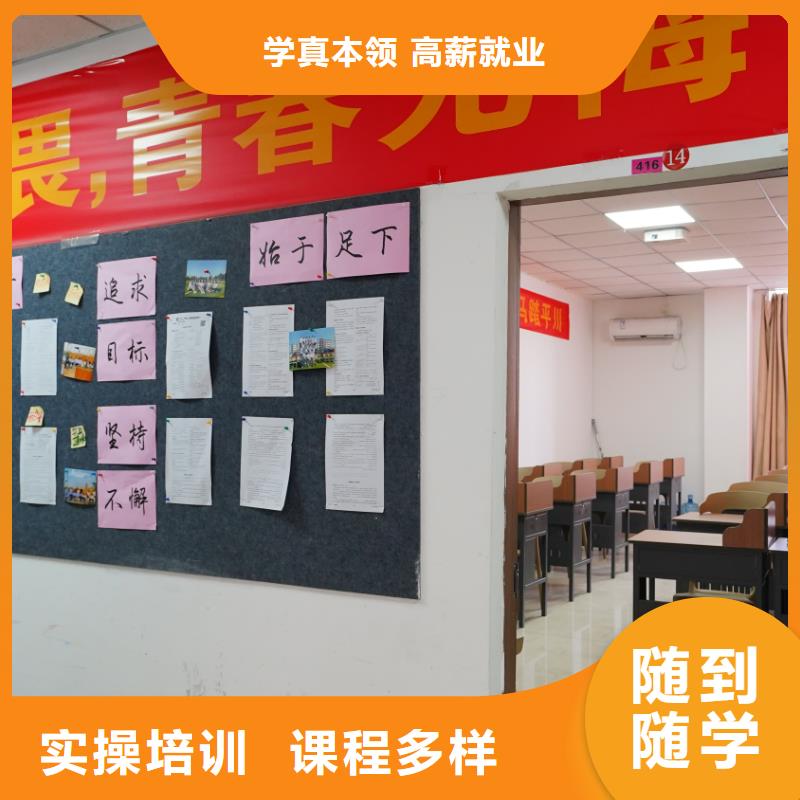 山東藝考文化課復(fù)讀班師資力量強(qiáng)