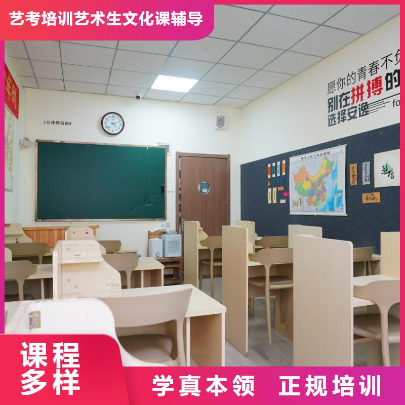 山東藝考文化課學(xué)歷高薪就業(yè)