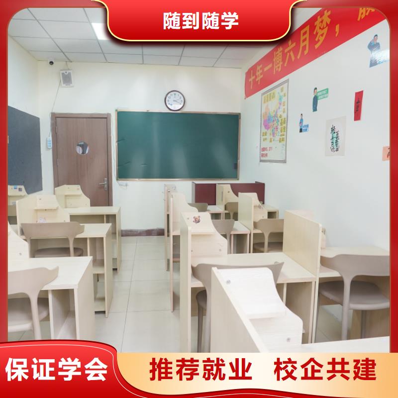 山东艺考文化课艺考文化课冲刺就业前景好
