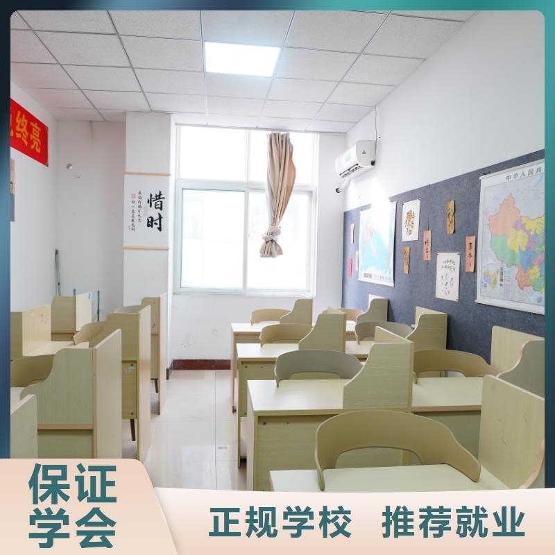 山東藝考文化課高考復(fù)讀周日班實操教學(xué)
