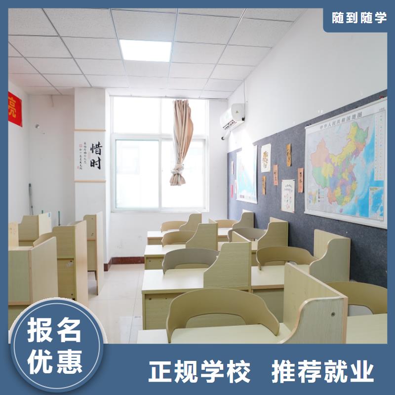 山东艺考文化课艺考一对一教学就业