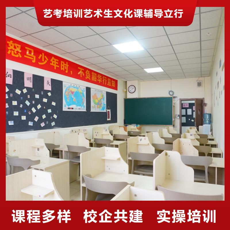 山東藝考文化課-高考輔導(dǎo)機(jī)構(gòu)師資力量強(qiáng)