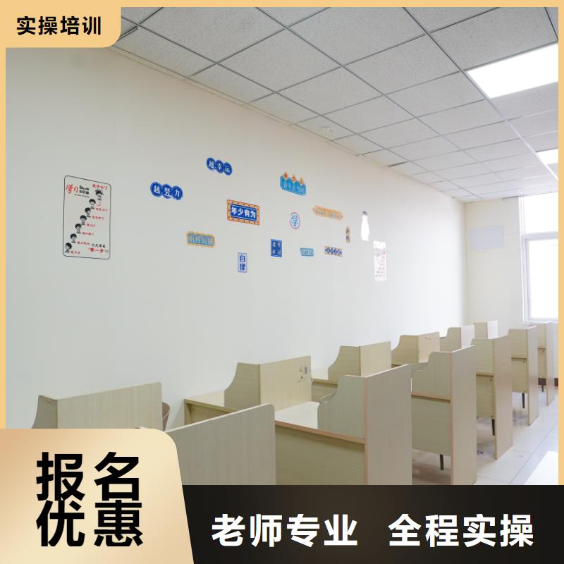 山東藝考文化課復讀學校隨到隨學