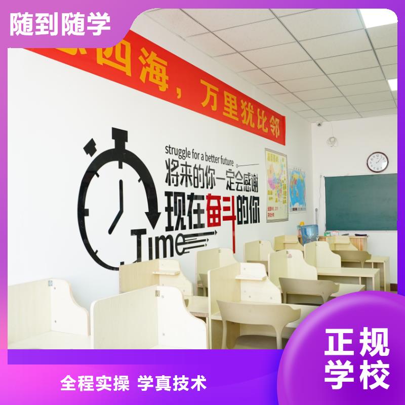 山東藝考文化課高考復(fù)讀清北班專業(yè)齊全