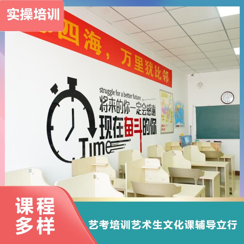 山东艺考文化课_艺考随到随学