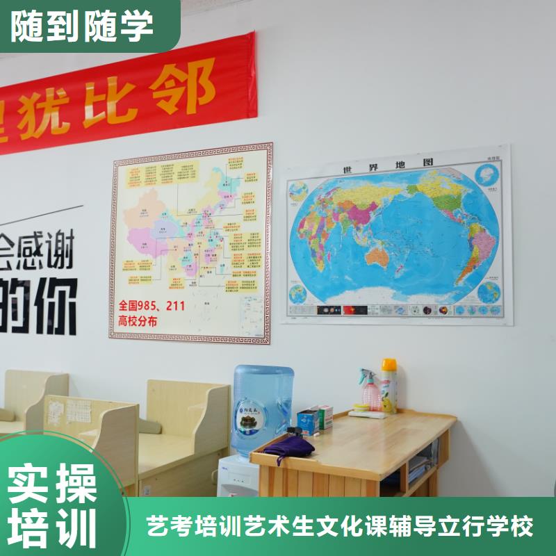 山東藝考文化課高考輔導(dǎo)機(jī)構(gòu)就業(yè)前景好