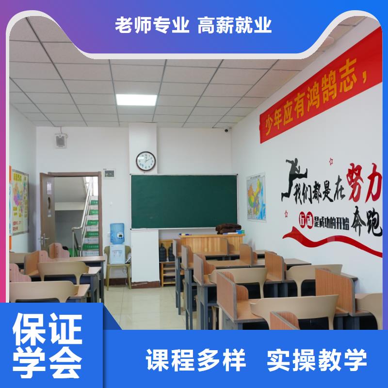 山東藝考文化課【高考沖刺班】實(shí)操教學(xué)