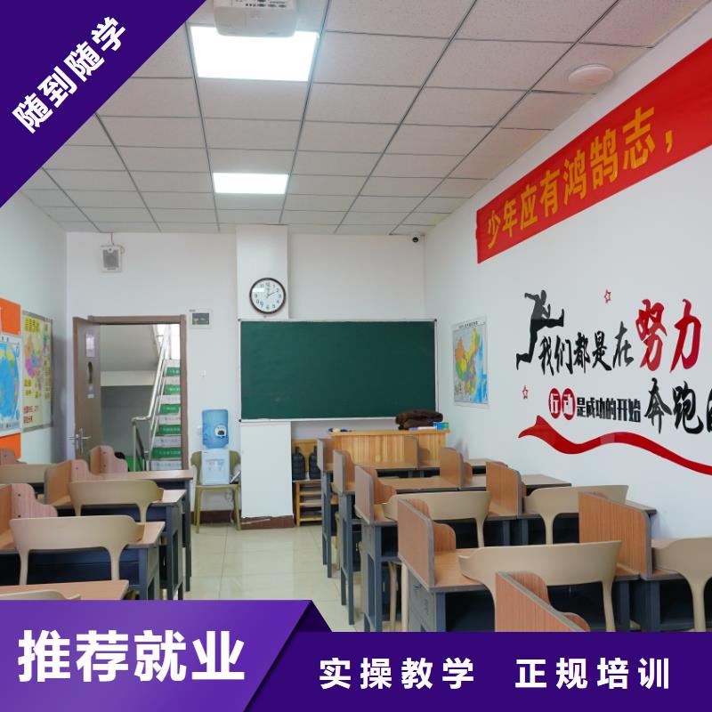 山东艺考文化课美术生文化课培训理论+实操
