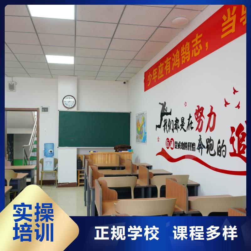 山東藝考文化課_高三復(fù)讀班課程多樣