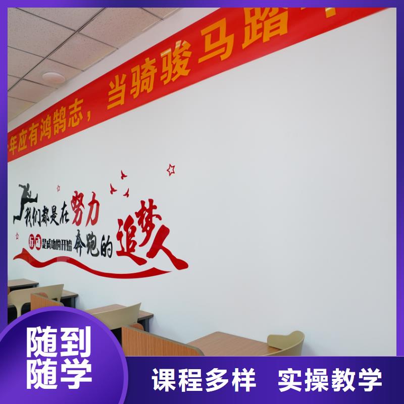山东艺考文化课高考全日制学校随到随学