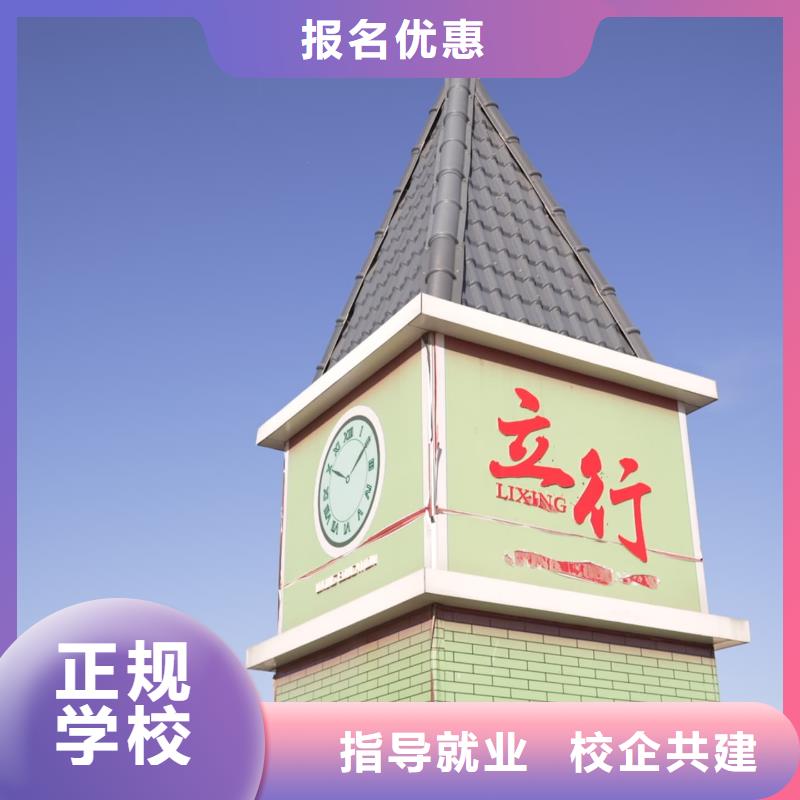 山東藝考文化課學(xué)歷高薪就業(yè)