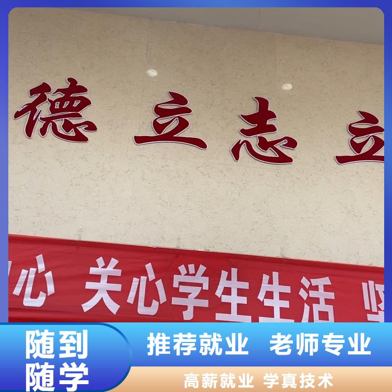 山东艺考文化课高三全日制集训班学真本领