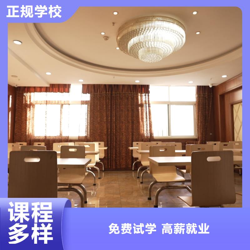 山東藝考文化課高考復(fù)讀清北班專業(yè)齊全
