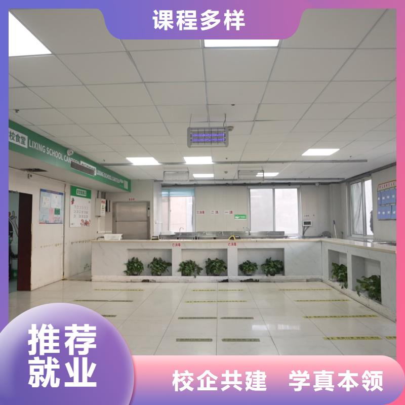 山东艺考文化课高考数学辅导理论+实操