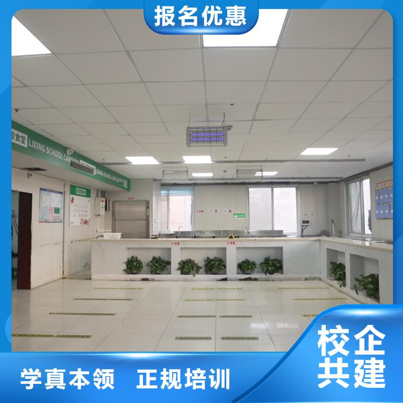 藝考文化課培訓學校排名榜？立行學校學校環(huán)境杰出