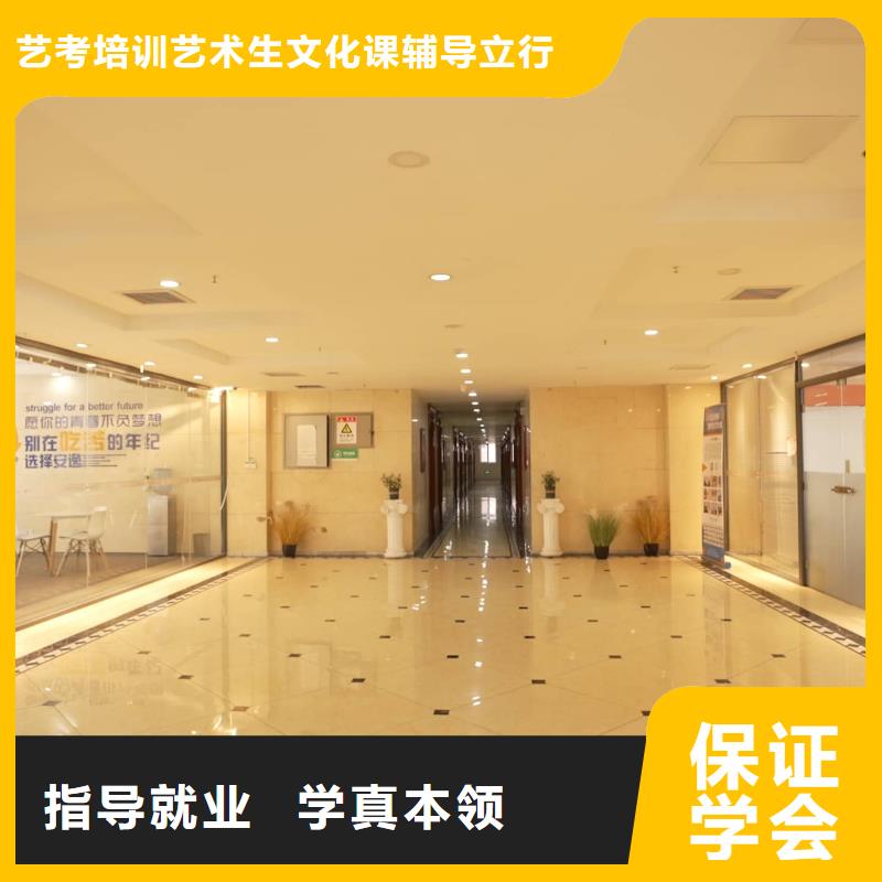 山东艺考文化课艺考文化课冲刺就业前景好