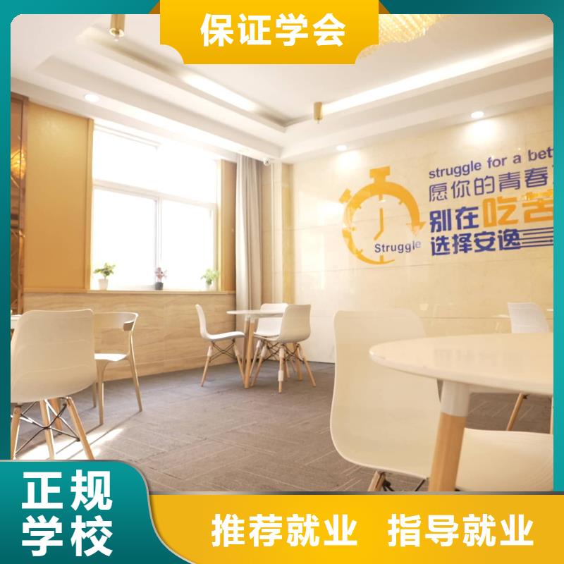 山东艺考文化课高考全日制学校随到随学
