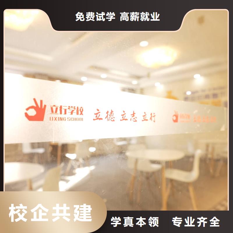 山东艺考文化课_【艺考培训学校】指导就业