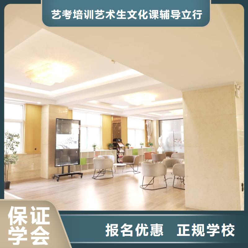 山东艺考文化课艺考文化课冲刺就业前景好
