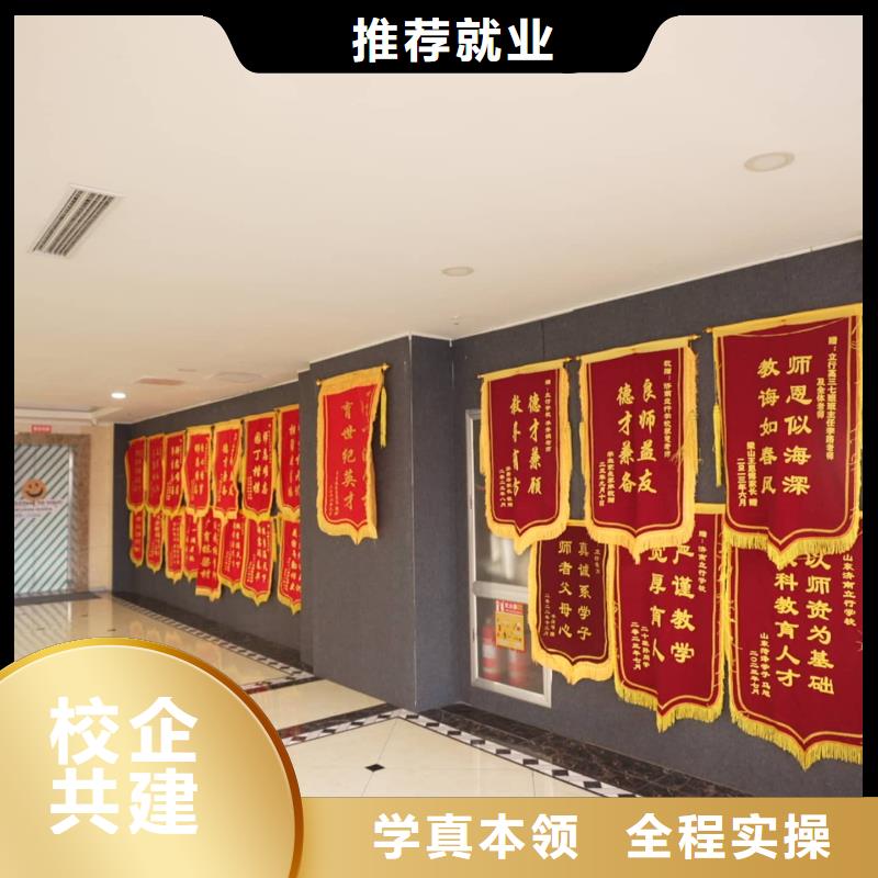 山东艺考文化课,高考正规学校