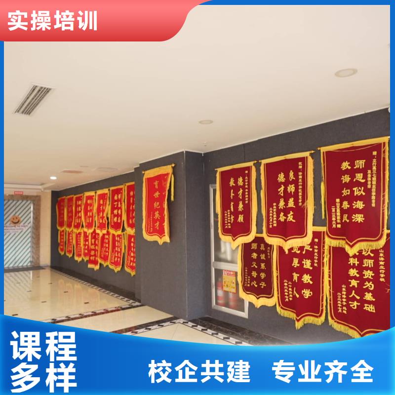 山東藝考文化課藝考生面試輔導(dǎo)就業(yè)