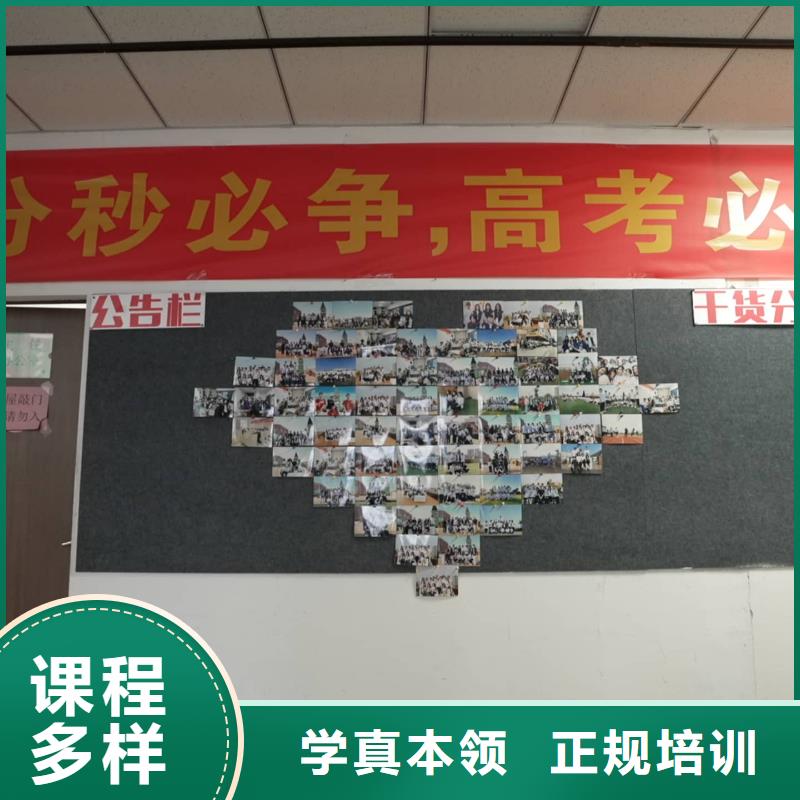 山東藝考文化課藝考培訓(xùn)機構(gòu)理論+實操