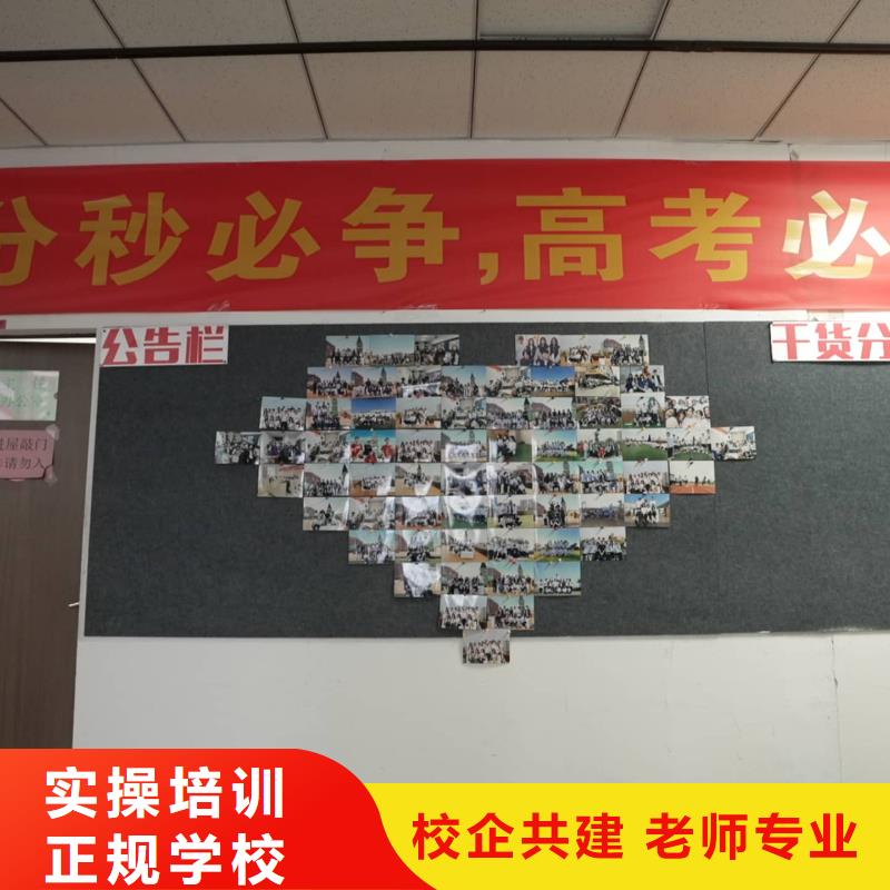 山東藝考文化課【高考沖刺班】實(shí)操教學(xué)