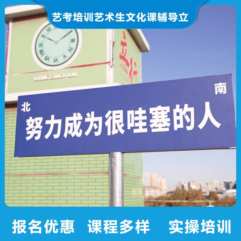 山东艺考文化课_高考冲刺班高薪就业