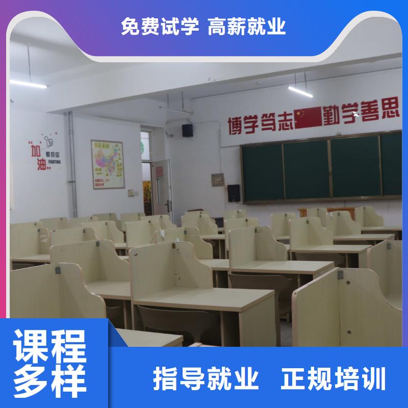 山東藝考文化課-高考輔導(dǎo)機(jī)構(gòu)師資力量強(qiáng)