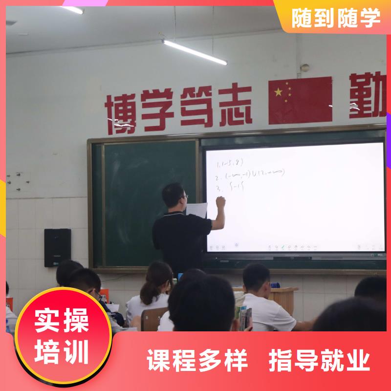 山東藝考文化課,高中物理補(bǔ)習(xí)學(xué)真技術(shù)